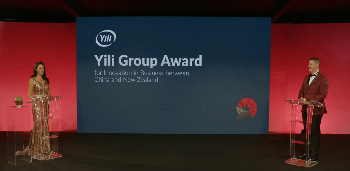 First Overseas Yili Group Award for Innovation in Business Prize Launched and &#39;Comprehensive Value Leadership&#39; Sparks Widespread Discussions - Yili