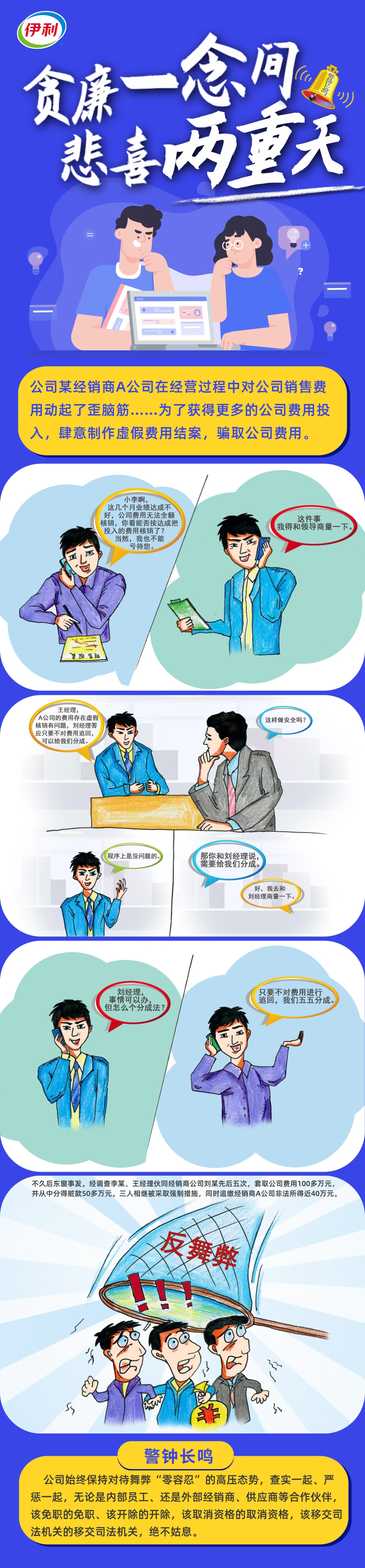 米乐m6官网登录入口官网