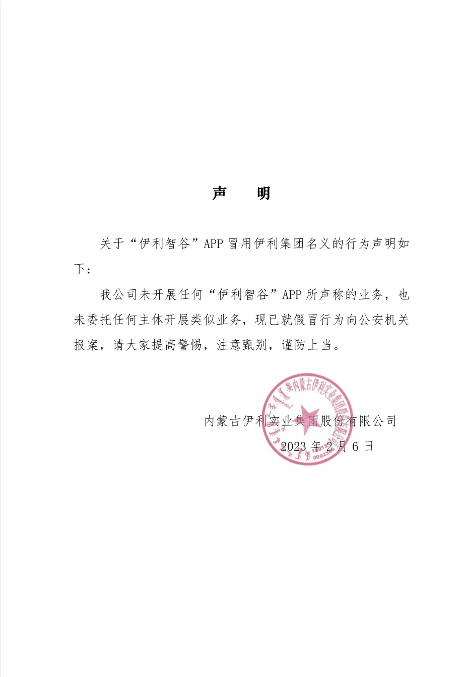 米乐m6官网登录入口官网