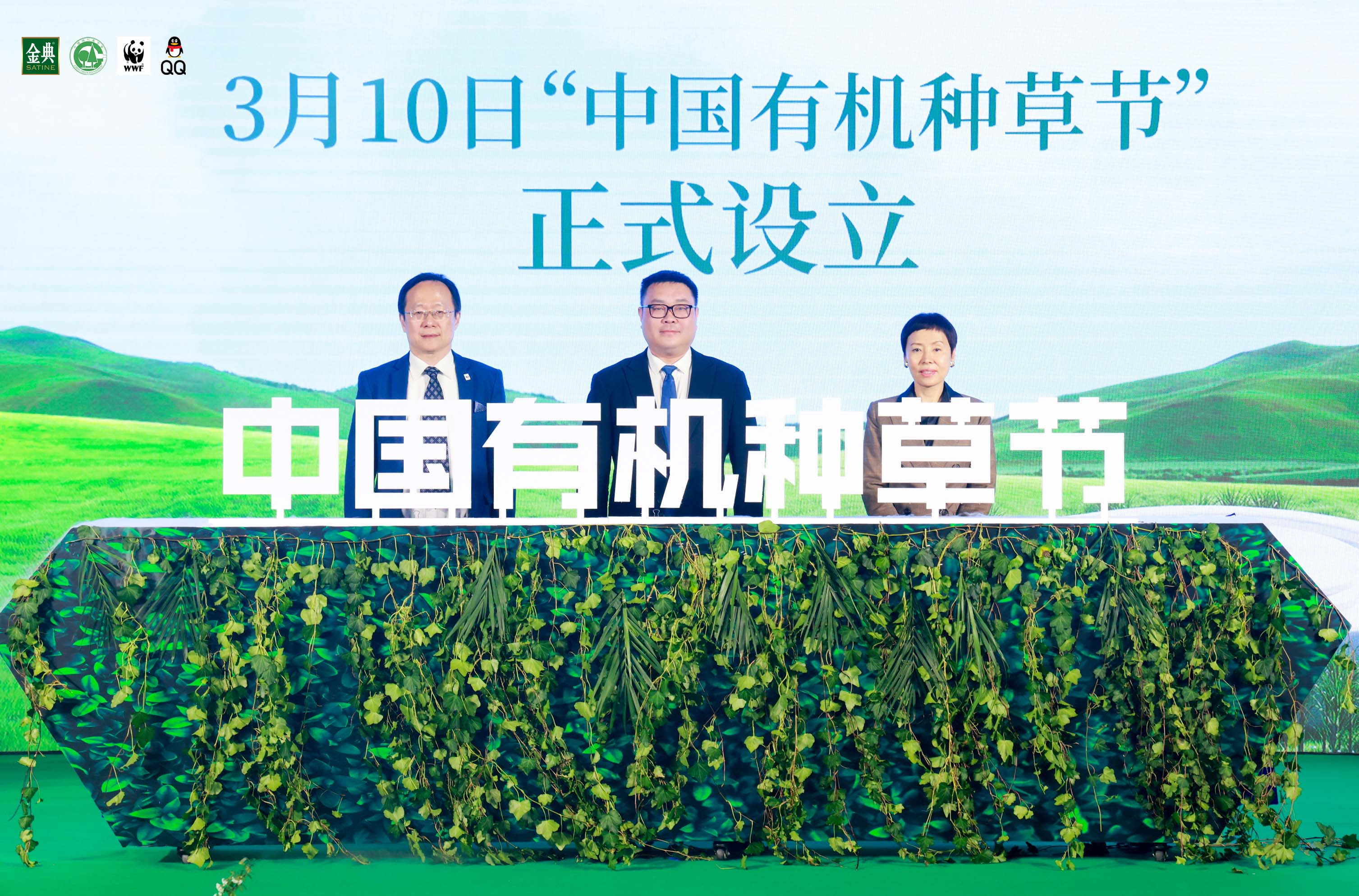 米乐m6官网登录入口官网