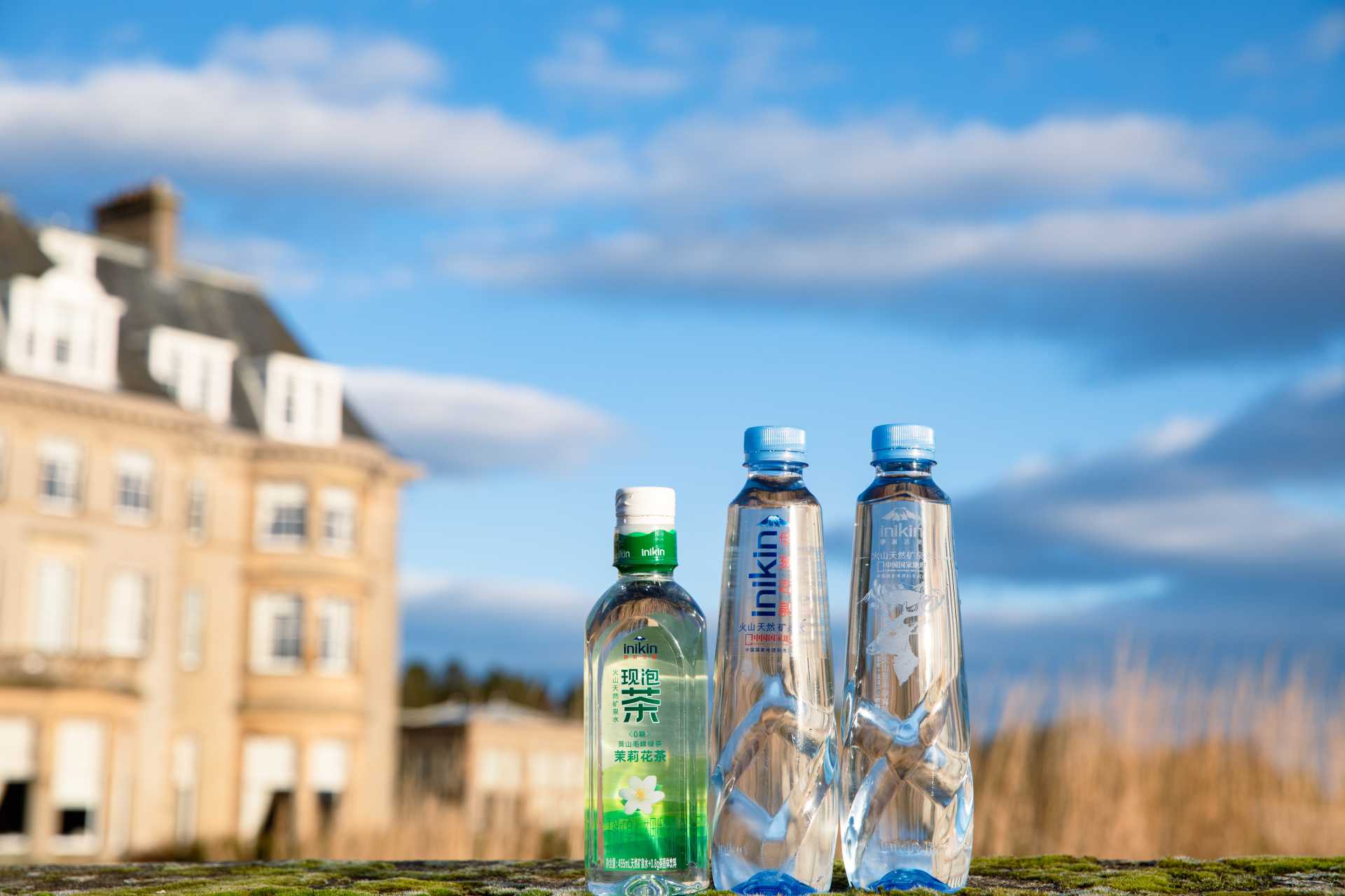Yili Group Invited to Share Its New Innovation Practices at the 20th Global Water Drinks Congress - Yili