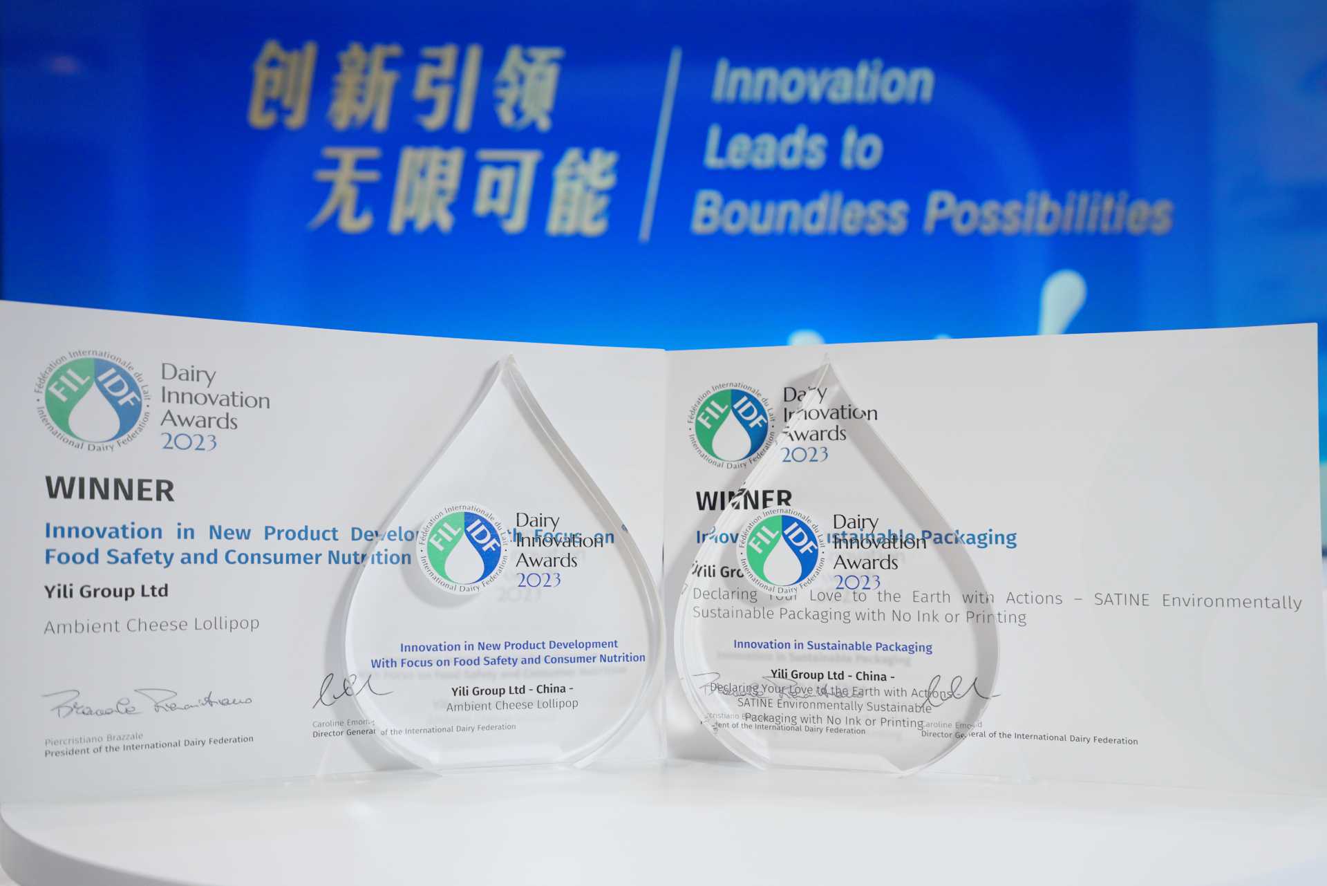 Yili Group Wins Two IDF Dairy Innovations Awards - Yili