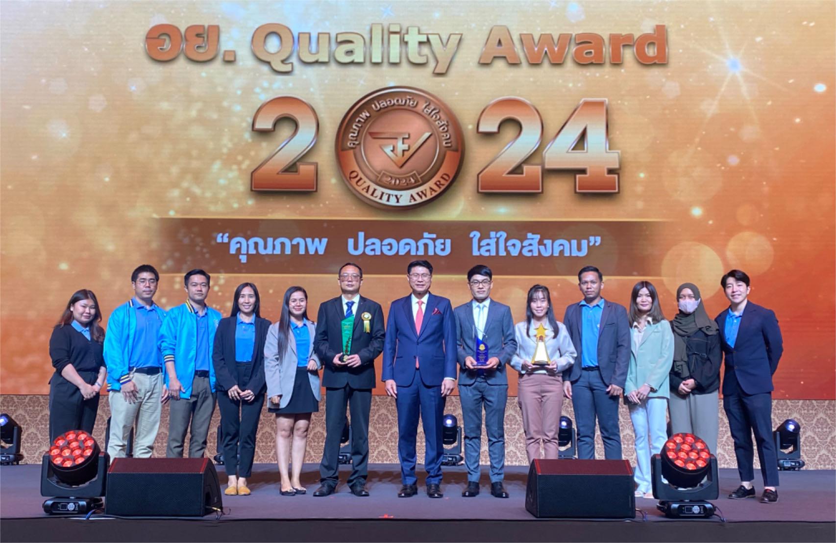 Yili&#39;s Cremo Ice Cream Wins Thailand FDA Quality Award for Fifth Consecutive Year - Yili