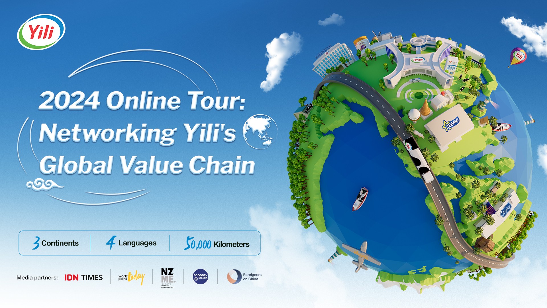 2024 Online Tour: Networking Yili’s Global Value Chain - Yili