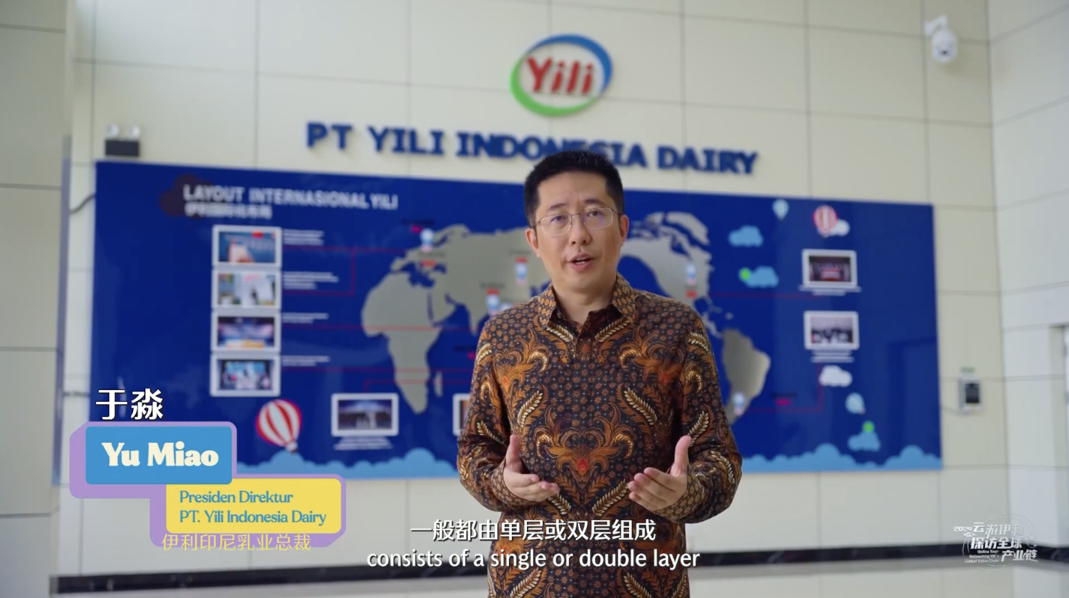 Indonesia Episode of Yili’s 2024 Online Tour Now Available! - Yili