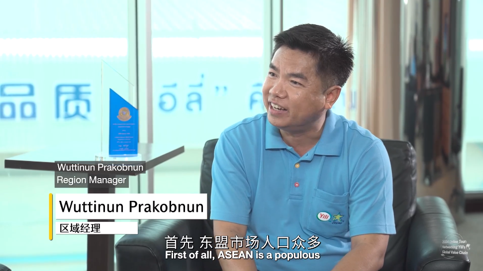 Thailand Episode of Yili’s 2024 Online Tour: Unveiling Cremo’s Success Story - Yili