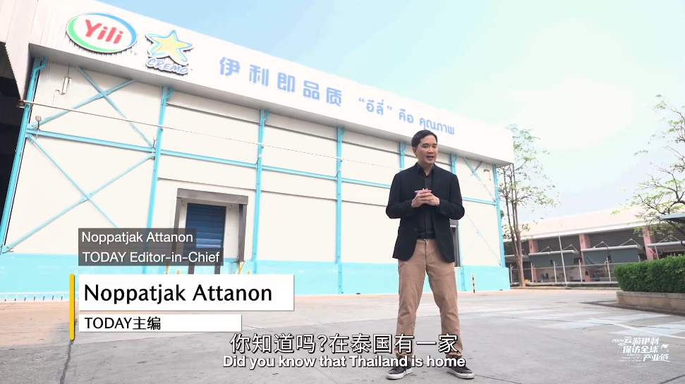 Thailand Episode of Yili’s 2024 Online Tour: Unveiling Cremo’s Success Story - Yili