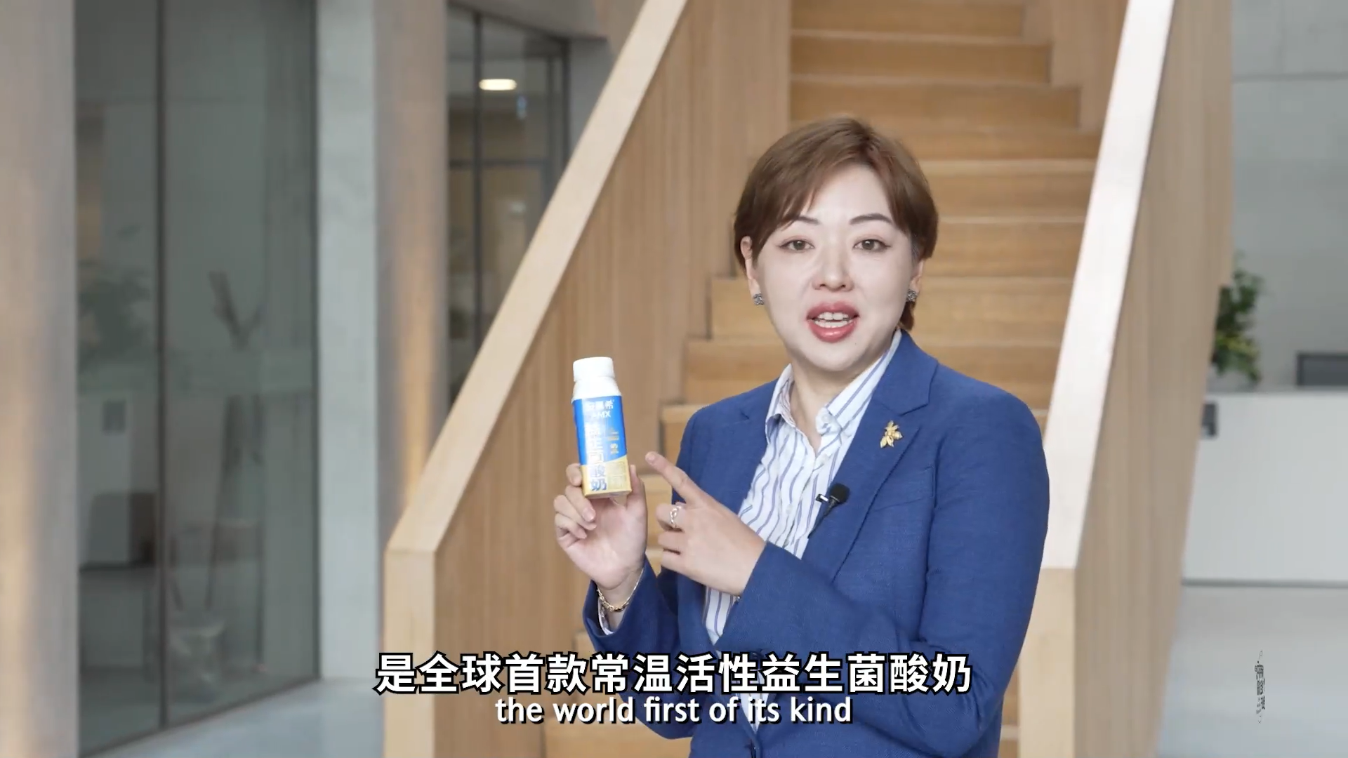 Yili’s 2024 Online Tour： Get a Behind-the-Scenes Look at Dairy Innovation in the Netherlands - Yili