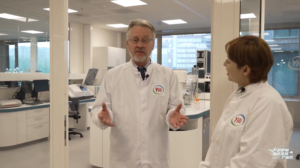 Yili’s 2024 Online Tour： Get a Behind-the-Scenes Look at Dairy Innovation in the Netherlands - Yili