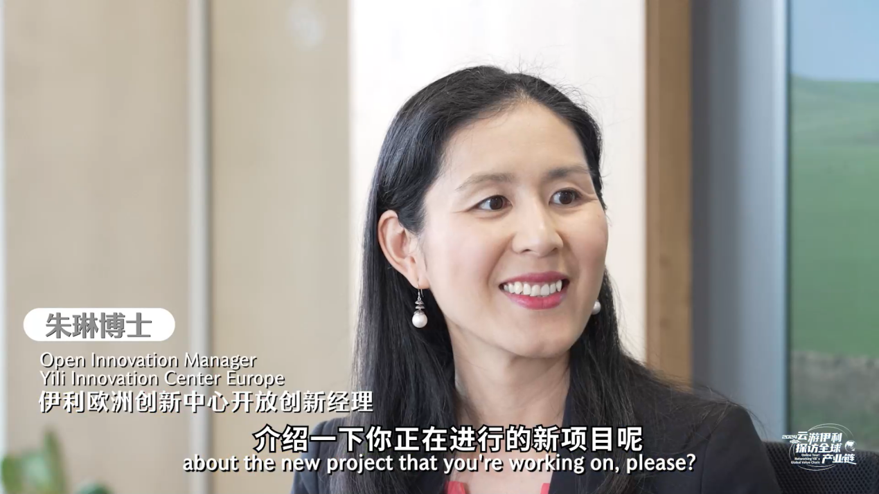 Yili’s 2024 Online Tour： Get a Behind-the-Scenes Look at Dairy Innovation in the Netherlands - Yili